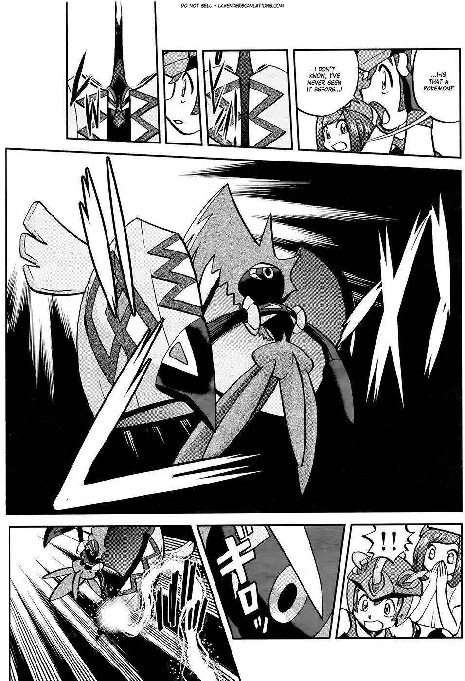 Pocket Monsters SPECIAL Sun & Moon Chapter 2 page 15 - Chapter 2