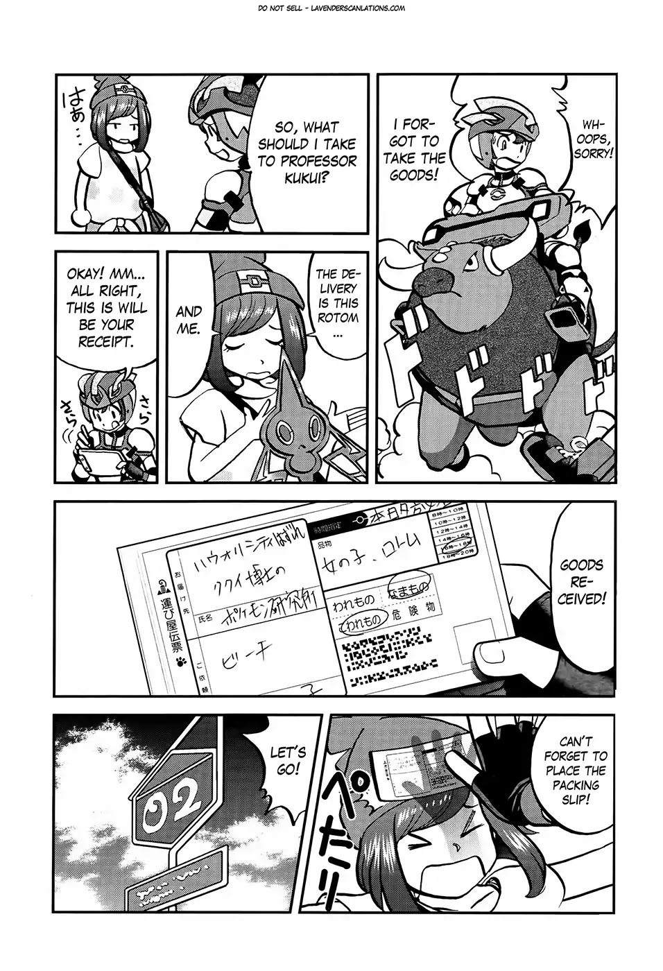 Pocket Monsters SPECIAL Sun & Moon Chapter 2 page 4 - Chapter 2