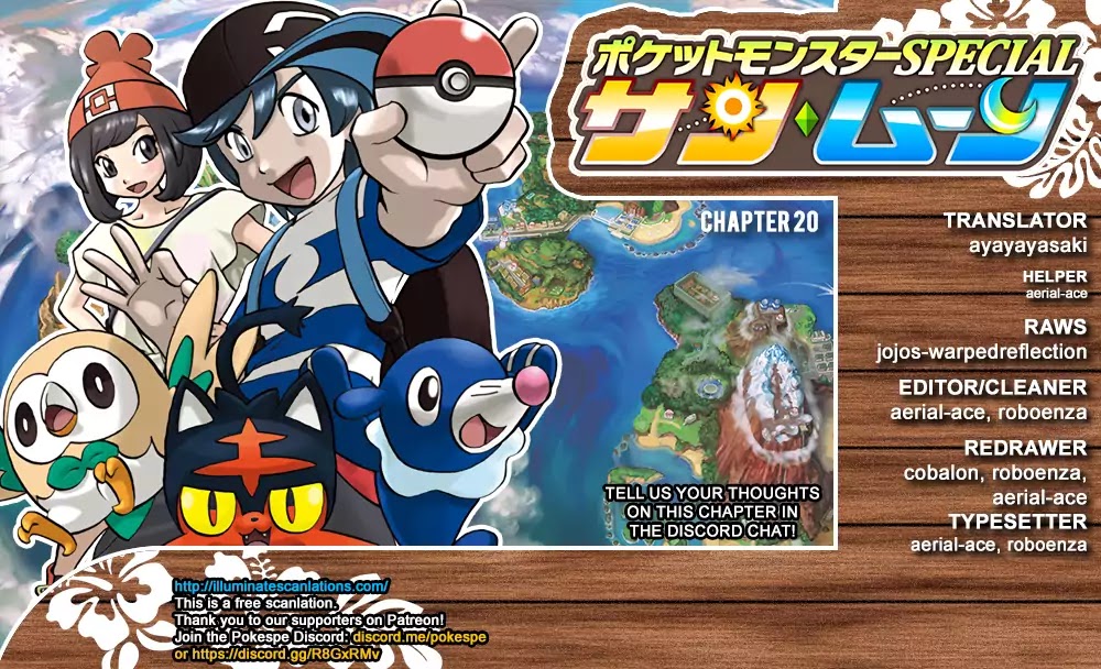 Pocket Monsters SPECIAL Sun & Moon Chapter 20 page 1 - Chapter 20
