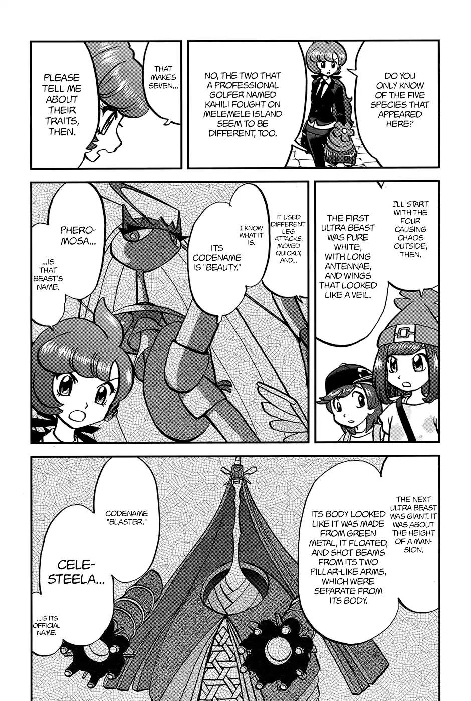 Pocket Monsters SPECIAL Sun & Moon Chapter 20 page 10 - Chapter 20
