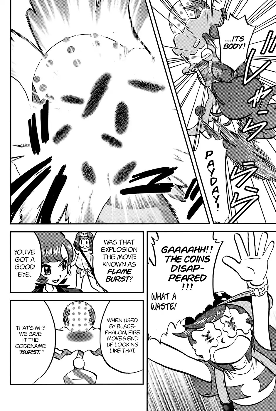 Pocket Monsters SPECIAL Sun & Moon Chapter 20 page 18 - Chapter 20