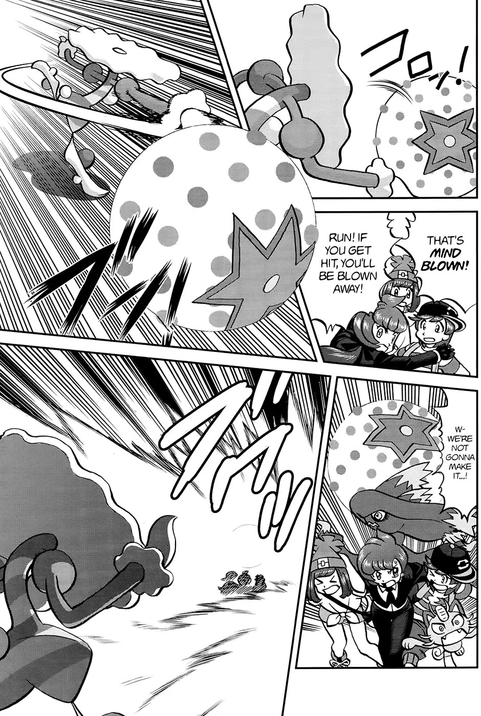 Pocket Monsters SPECIAL Sun & Moon Chapter 20 page 21 - Chapter 20