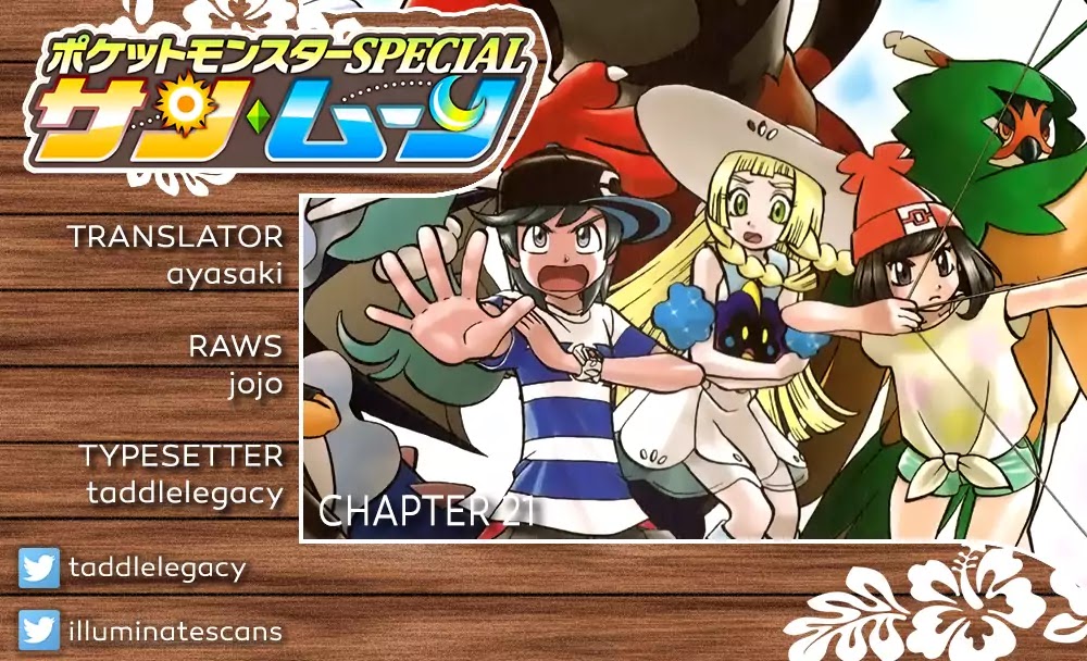 Pocket Monsters SPECIAL Sun & Moon Chapter 21 page 1 - Chapter 21