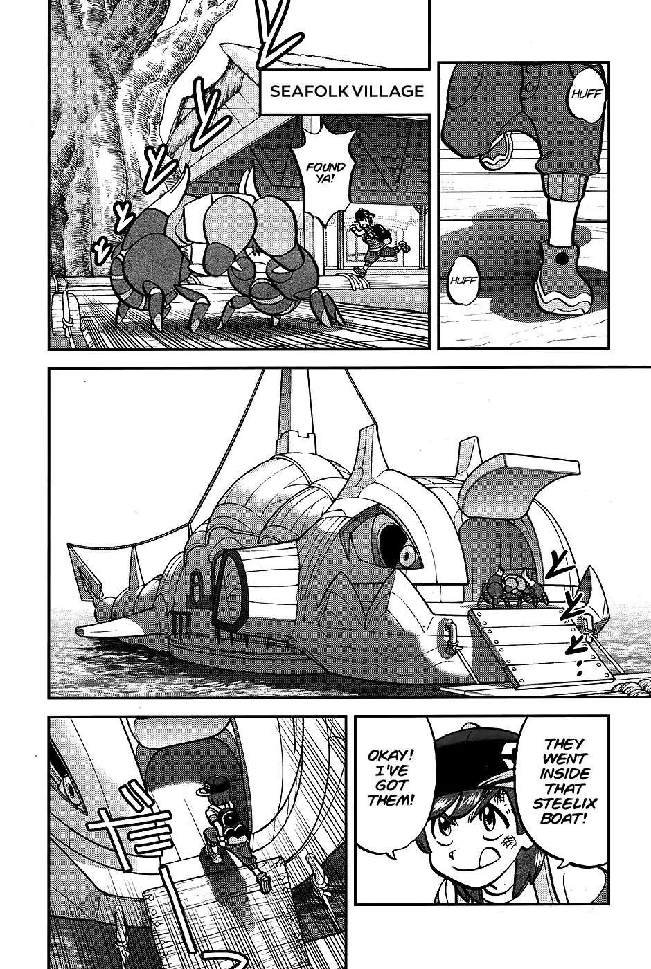 Pocket Monsters SPECIAL Sun & Moon Chapter 21 page 17 - Chapter 21
