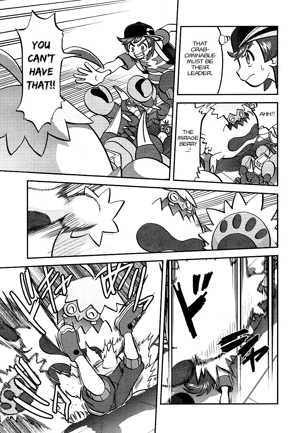 Pocket Monsters SPECIAL Sun & Moon Chapter 21 page 20 - Chapter 21