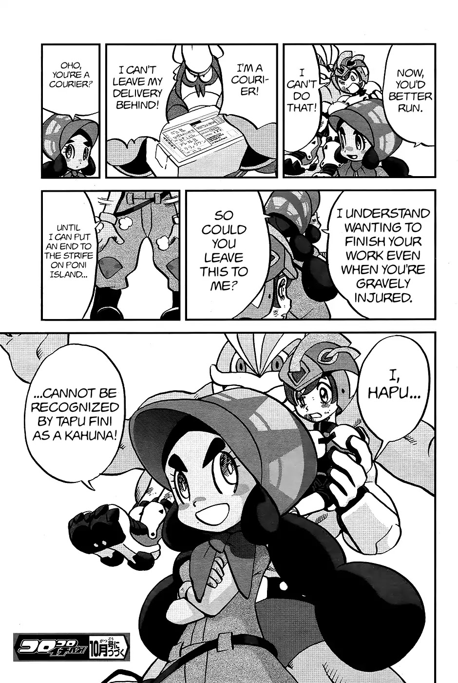 Pocket Monsters SPECIAL Sun & Moon Chapter 21 page 26 - Chapter 21
