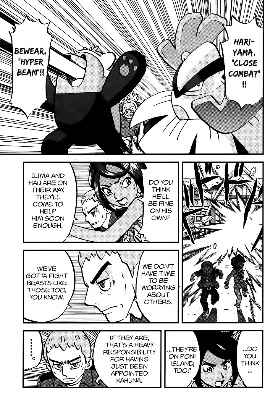 Pocket Monsters SPECIAL Sun & Moon Chapter 21 page 6 - Chapter 21