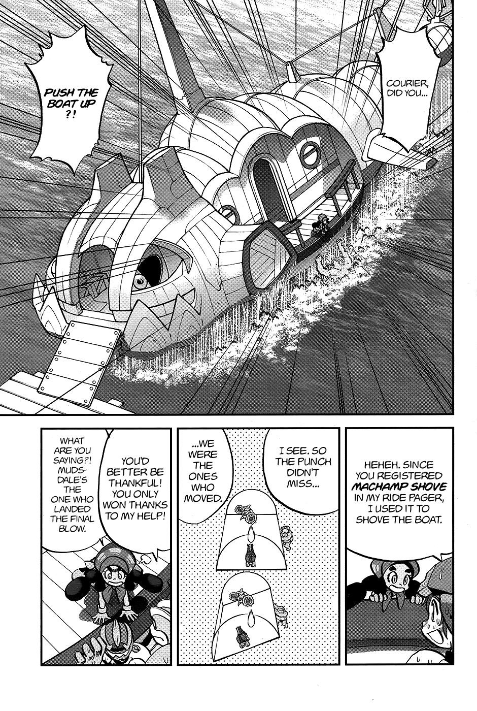Pocket Monsters SPECIAL Sun & Moon Chapter 22 page 16 - Chapter 22