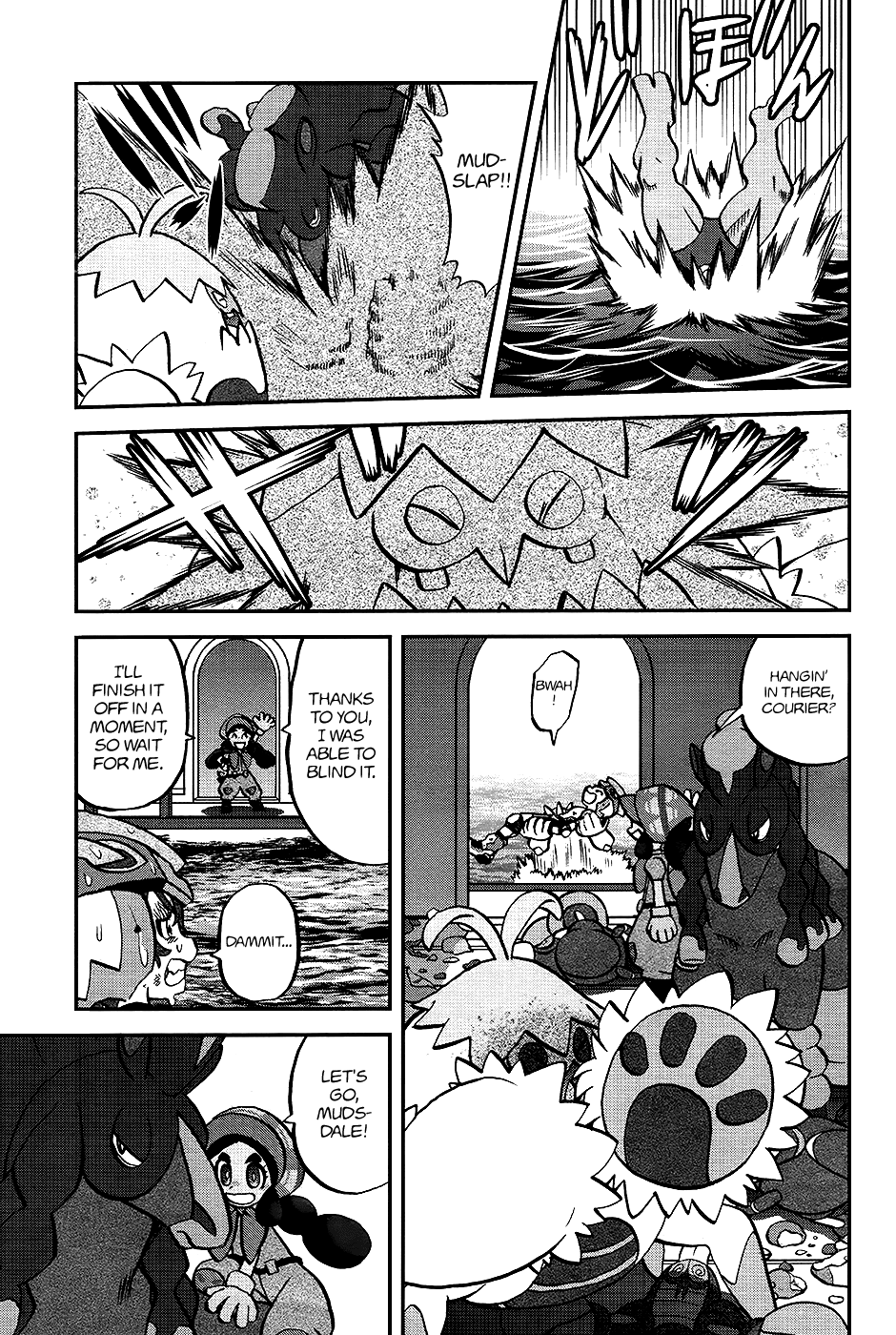 Pocket Monsters SPECIAL Sun & Moon Chapter 22 page 8 - Chapter 22