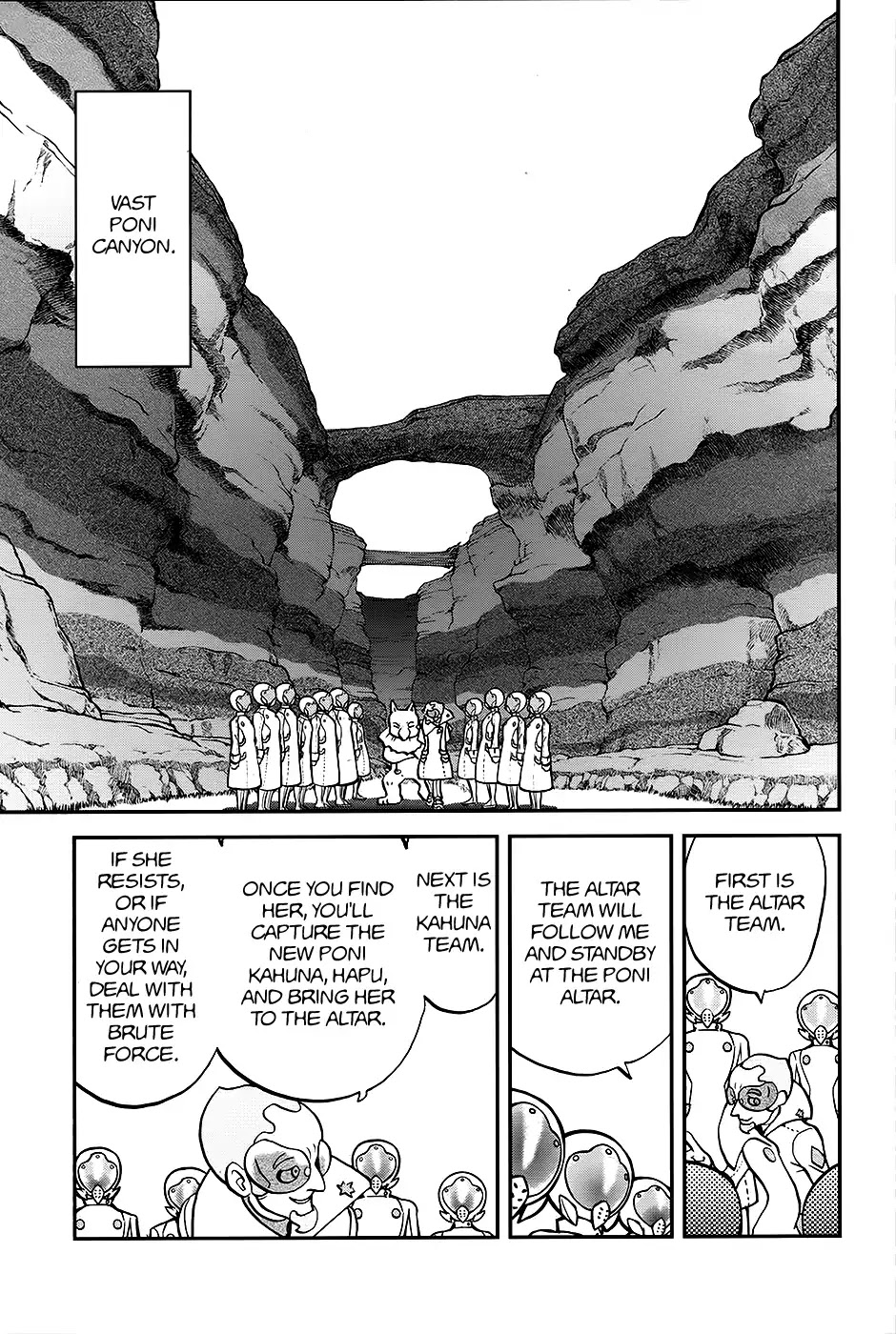Pocket Monsters SPECIAL Sun & Moon Chapter 23 page 16 - Chapter 23