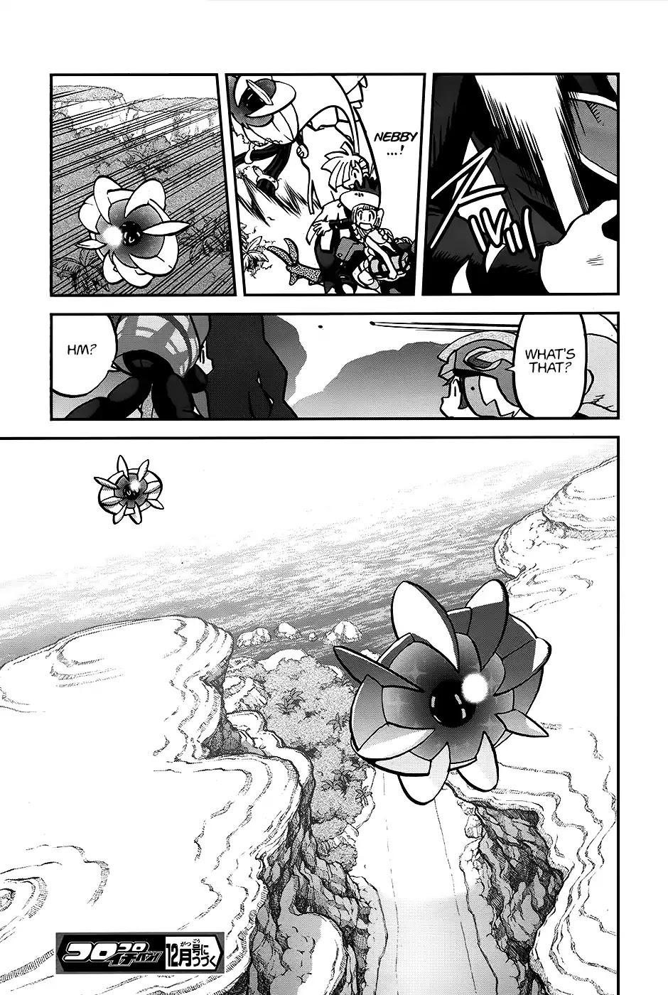 Pocket Monsters SPECIAL Sun & Moon Chapter 23 page 26 - Chapter 23
