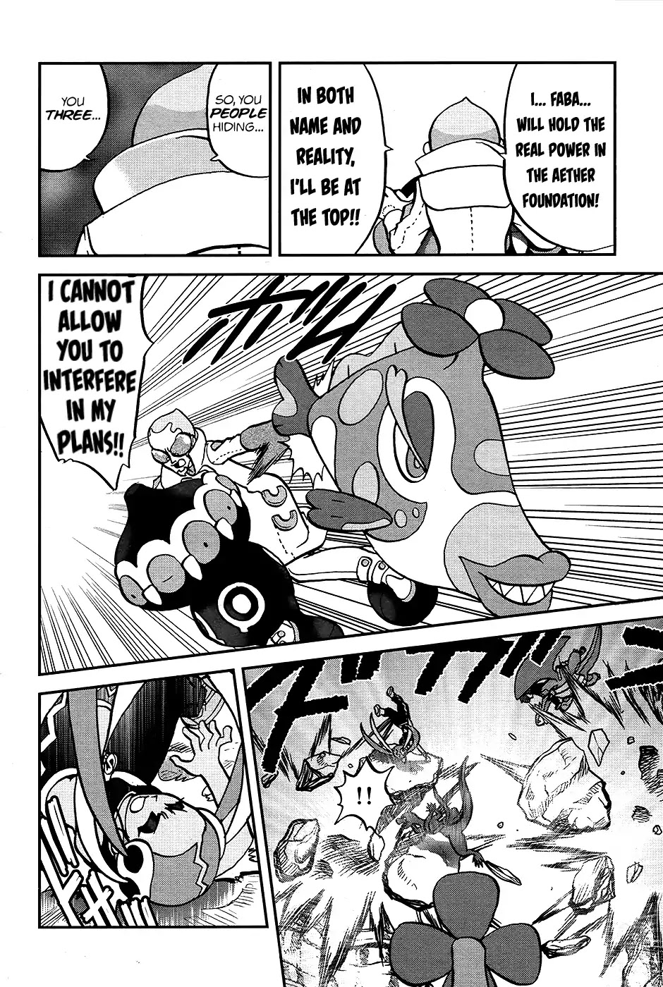 Pocket Monsters SPECIAL Sun & Moon Chapter 24 page 13 - Chapter 24