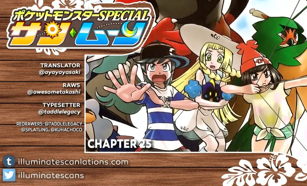 Pocket Monsters SPECIAL Sun & Moon Chapter 25 page 1 - Chapter 25