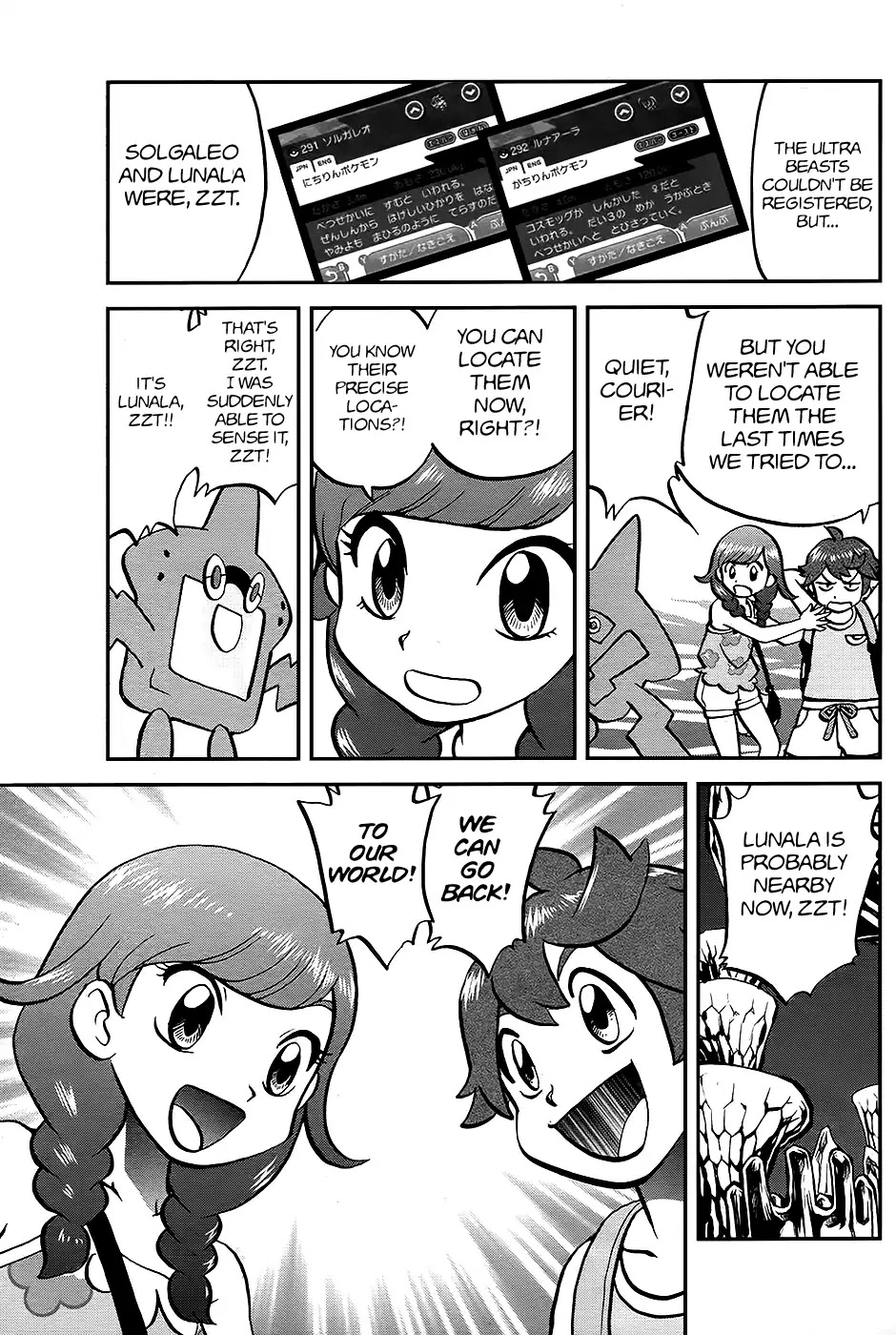 Pocket Monsters SPECIAL Sun & Moon Chapter 26 page 20 - Chapter 26