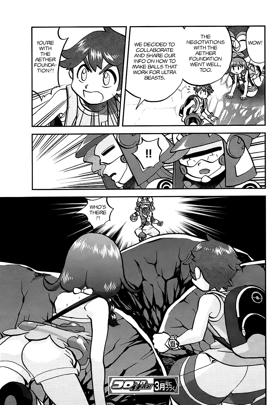 Pocket Monsters SPECIAL Sun & Moon Chapter 26 page 25 - Chapter 26