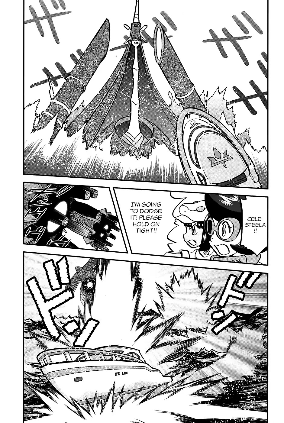 Pocket Monsters SPECIAL Sun & Moon Chapter 26 page 4 - Chapter 26