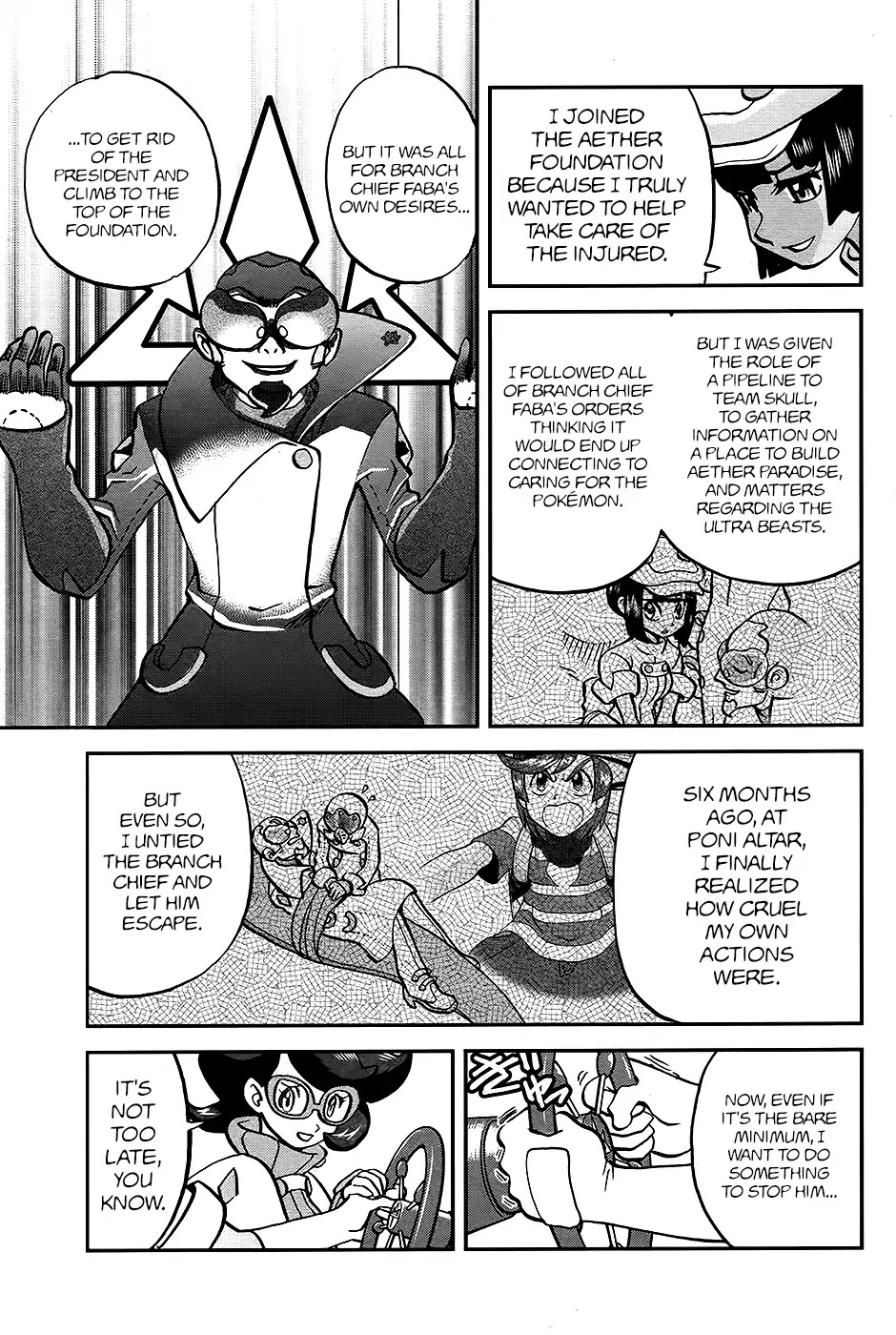 Pocket Monsters SPECIAL Sun & Moon Chapter 26 page 6 - Chapter 26