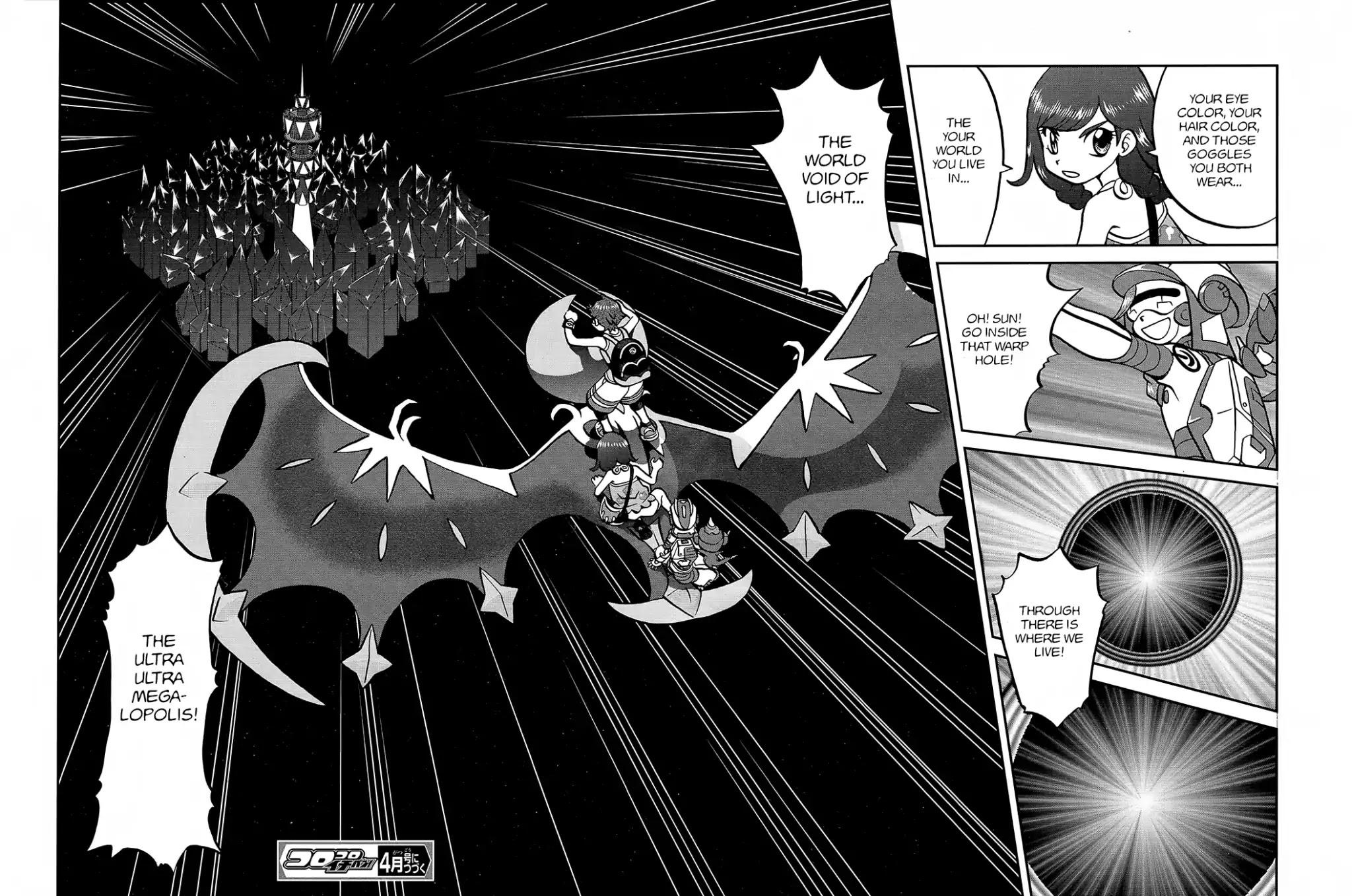 Pocket Monsters SPECIAL Sun & Moon Chapter 27 page 25 - Chapter 27