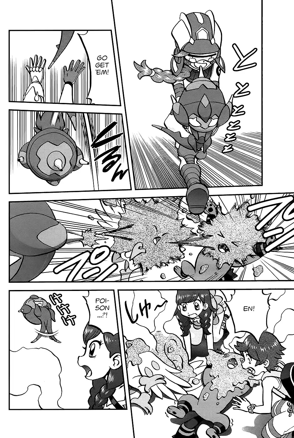 Pocket Monsters SPECIAL Sun & Moon Chapter 27 page 5 - Chapter 27