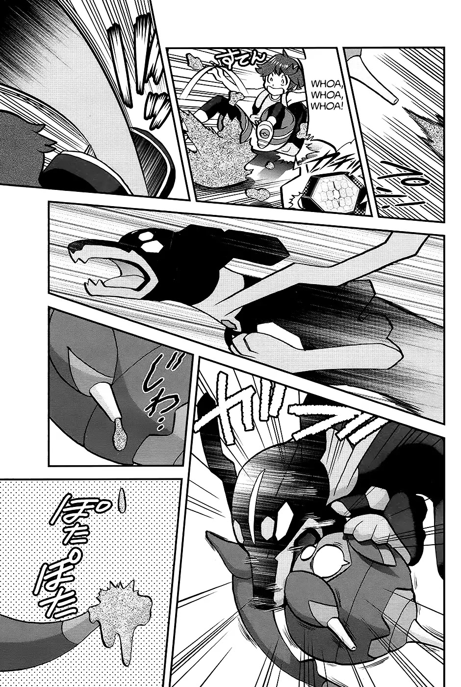 Pocket Monsters SPECIAL Sun & Moon Chapter 27 page 6 - Chapter 27