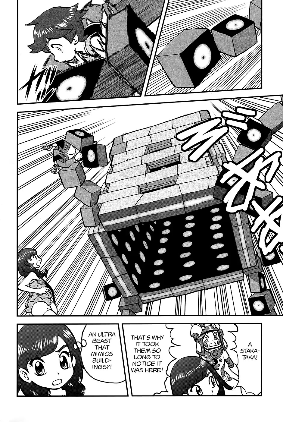 Pocket Monsters SPECIAL Sun & Moon Chapter 28 page 12 - Chapter 28