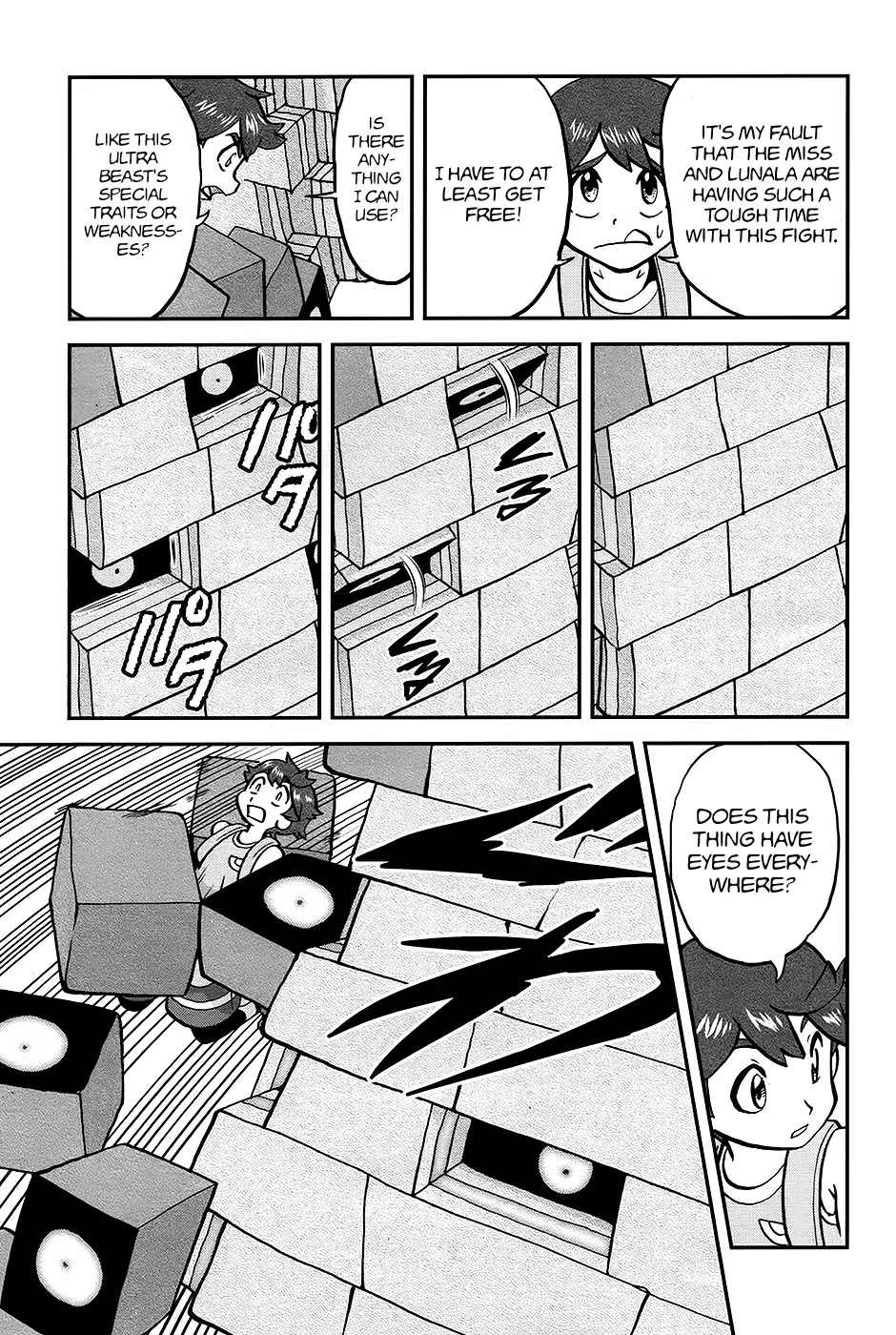Pocket Monsters SPECIAL Sun & Moon Chapter 28 page 21 - Chapter 28