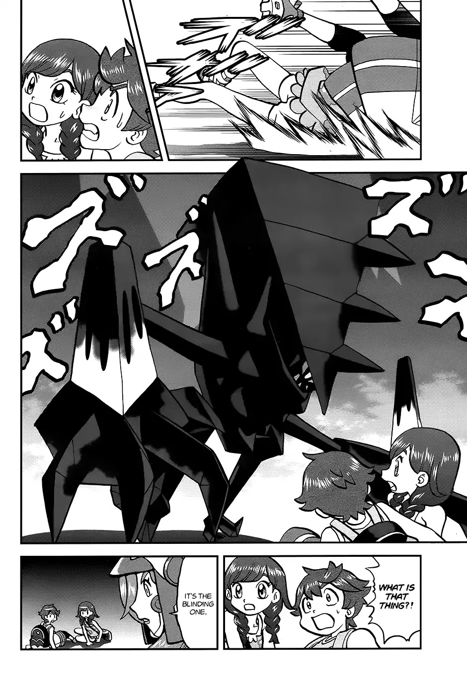 Pocket Monsters SPECIAL Sun & Moon Chapter 29 page 15 - Chapter 29