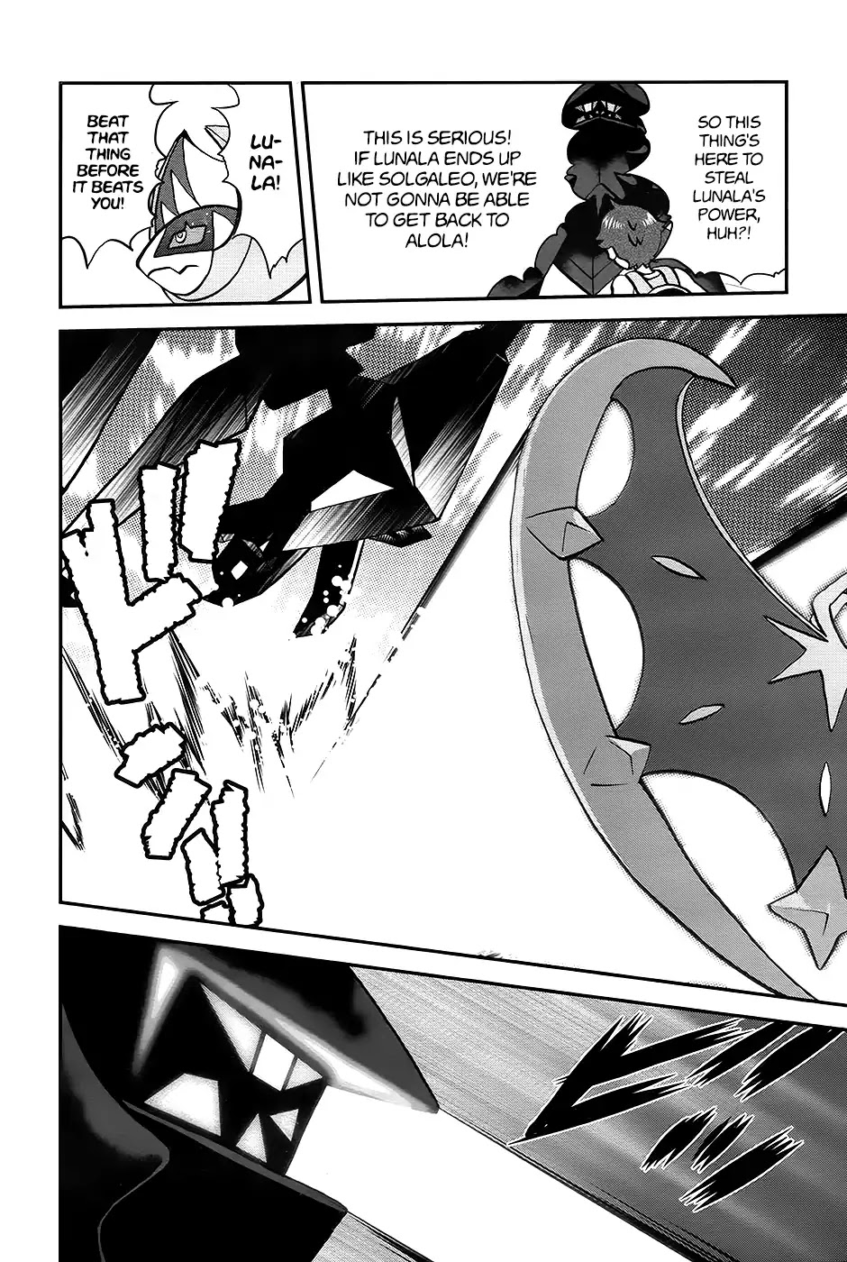 Pocket Monsters SPECIAL Sun & Moon Chapter 29 page 19 - Chapter 29