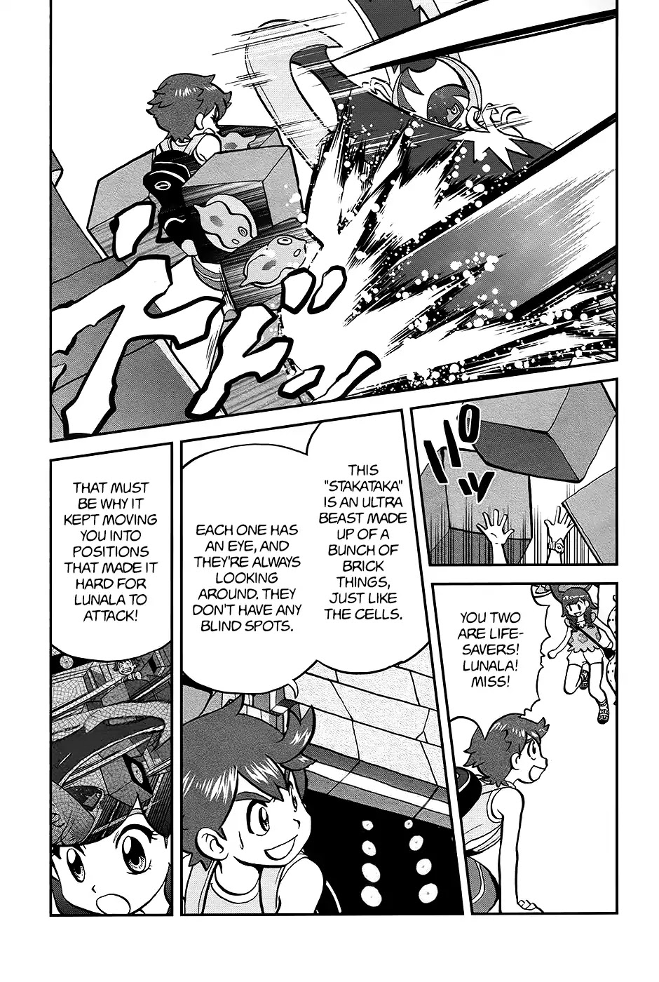 Pocket Monsters SPECIAL Sun & Moon Chapter 29 page 4 - Chapter 29