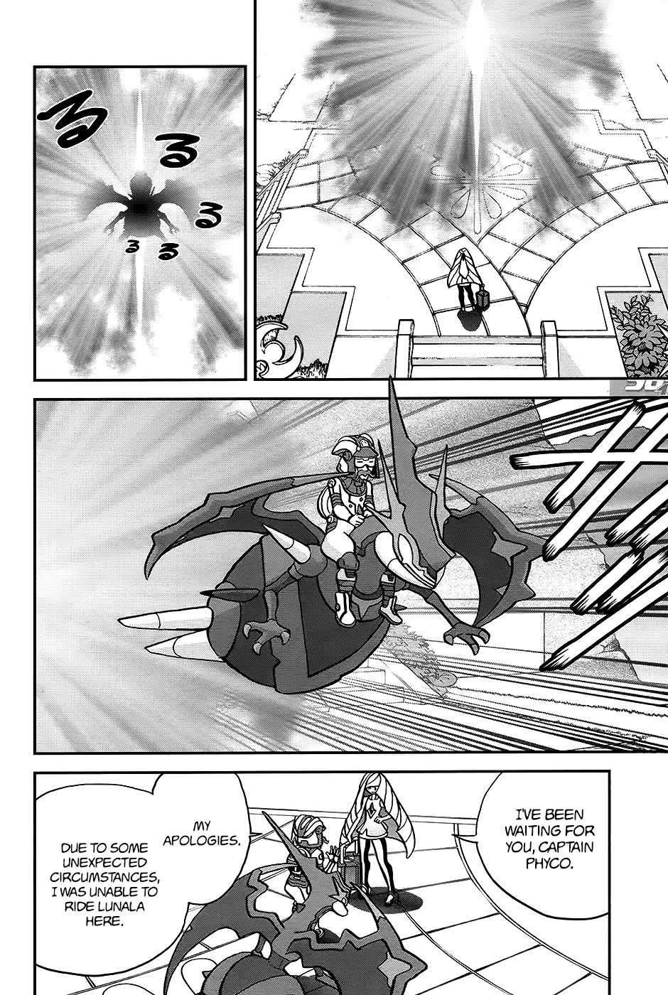 Pocket Monsters SPECIAL Sun & Moon Chapter 29 page 9 - Chapter 29