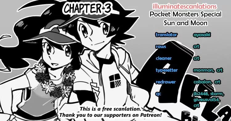 Pocket Monsters SPECIAL Sun & Moon Chapter 3 page 1 - Chapter 3