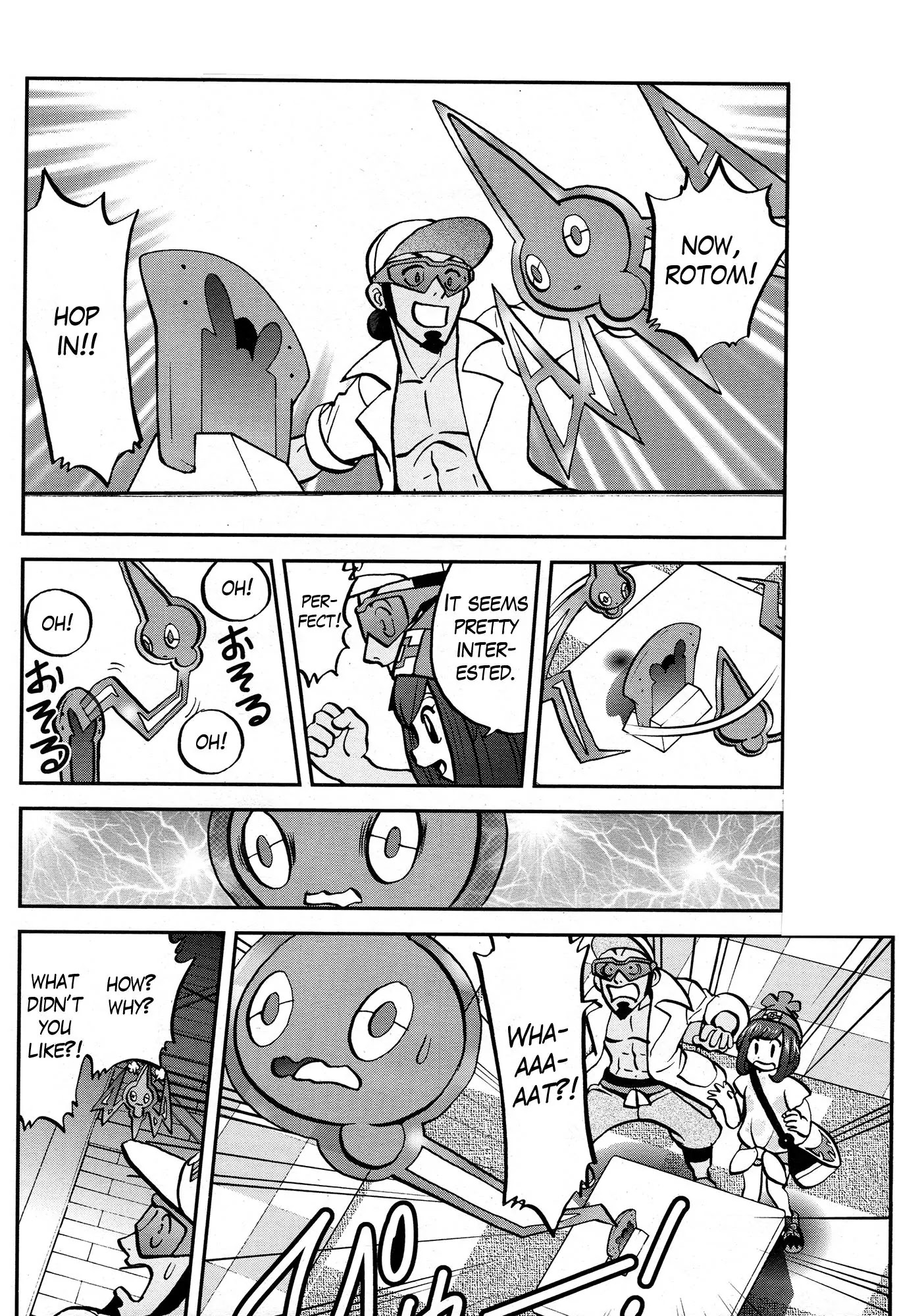 Pocket Monsters SPECIAL Sun & Moon Chapter 3 page 12 - Chapter 3
