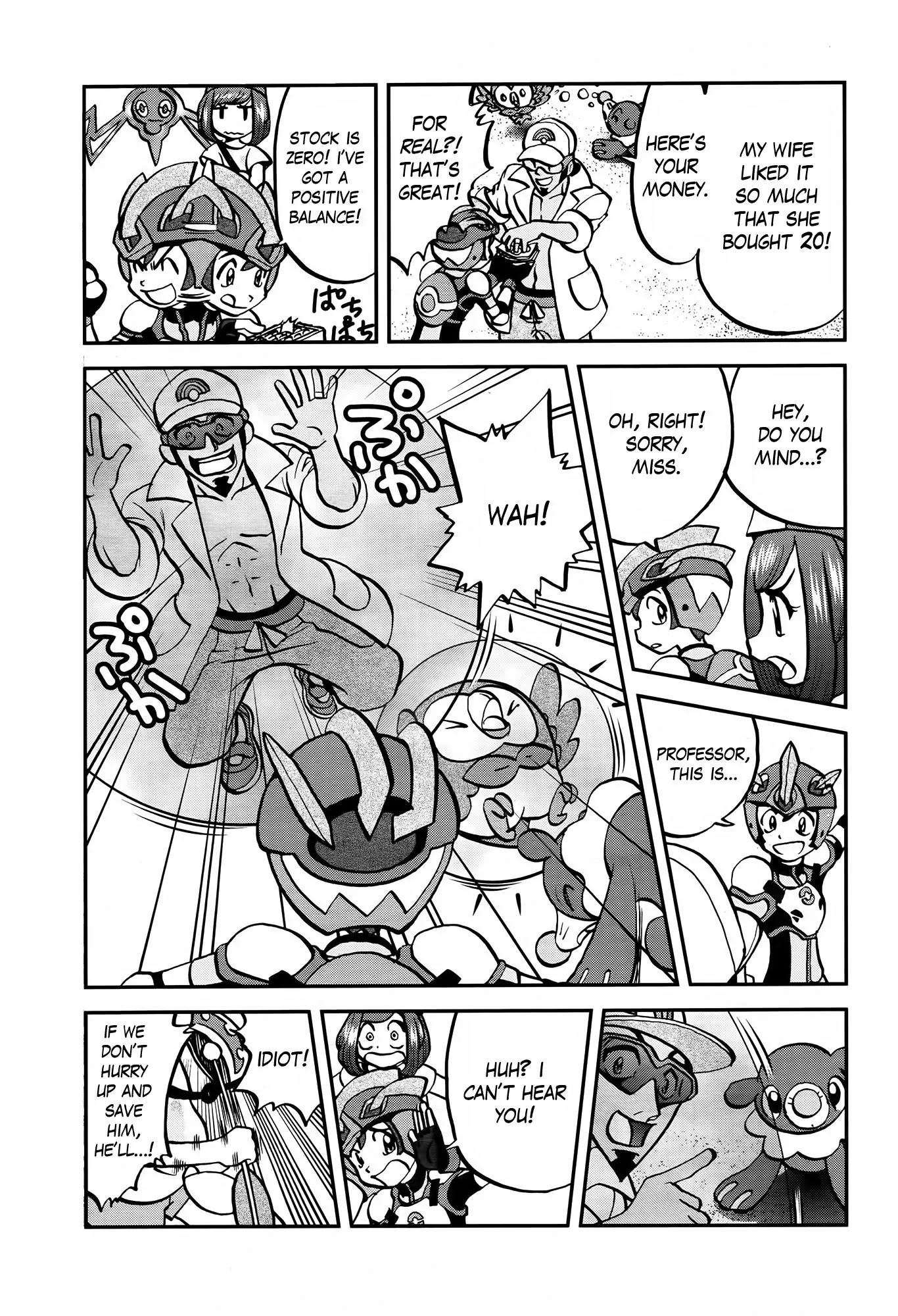 Pocket Monsters SPECIAL Sun & Moon Chapter 3 page 5 - Chapter 3