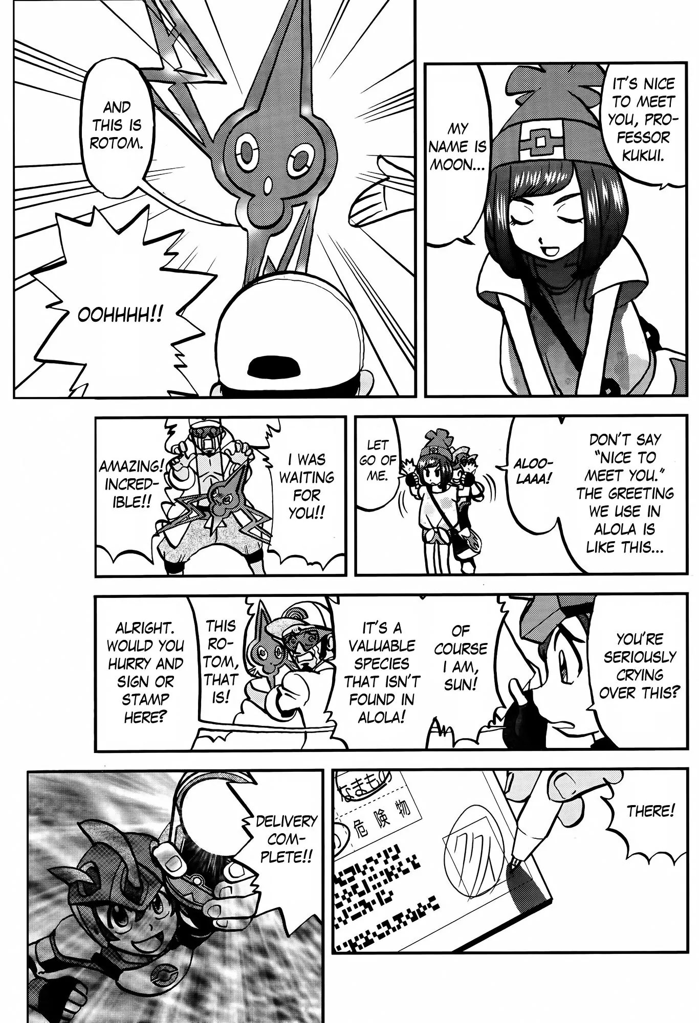 Pocket Monsters SPECIAL Sun & Moon Chapter 3 page 7 - Chapter 3
