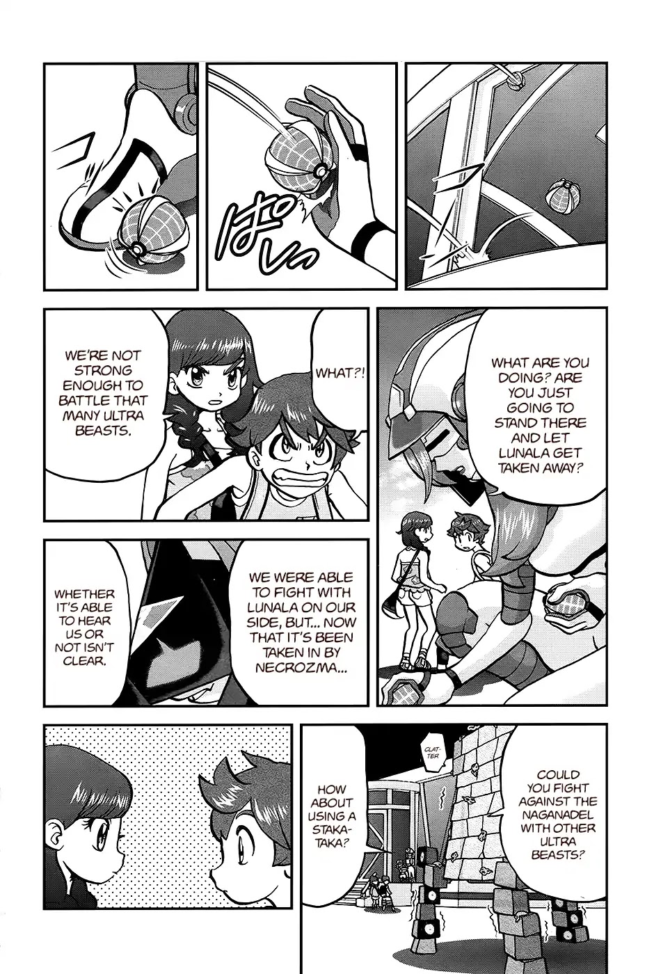 Pocket Monsters SPECIAL Sun & Moon Chapter 30 page 16 - Chapter 30
