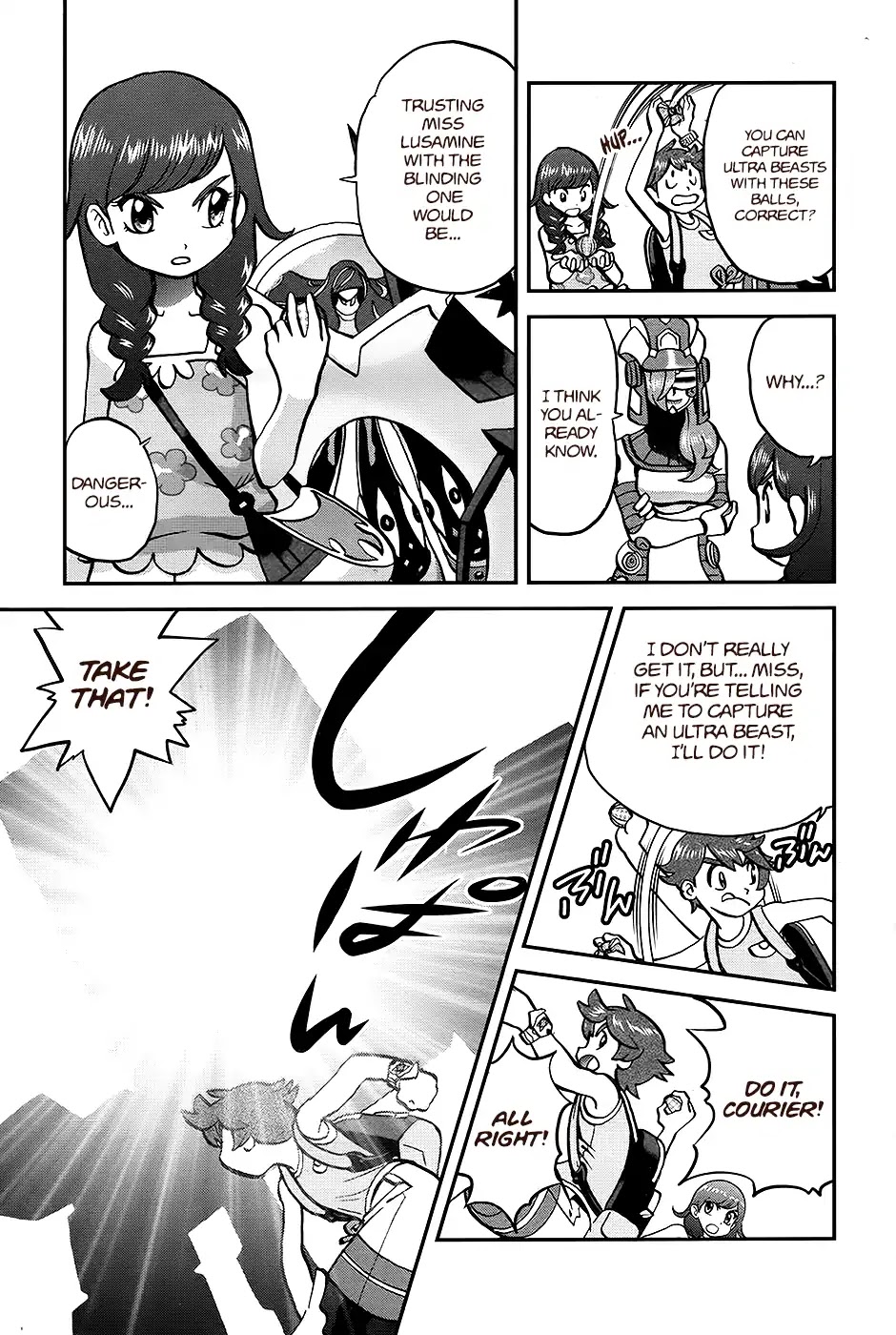 Pocket Monsters SPECIAL Sun & Moon Chapter 30 page 17 - Chapter 30