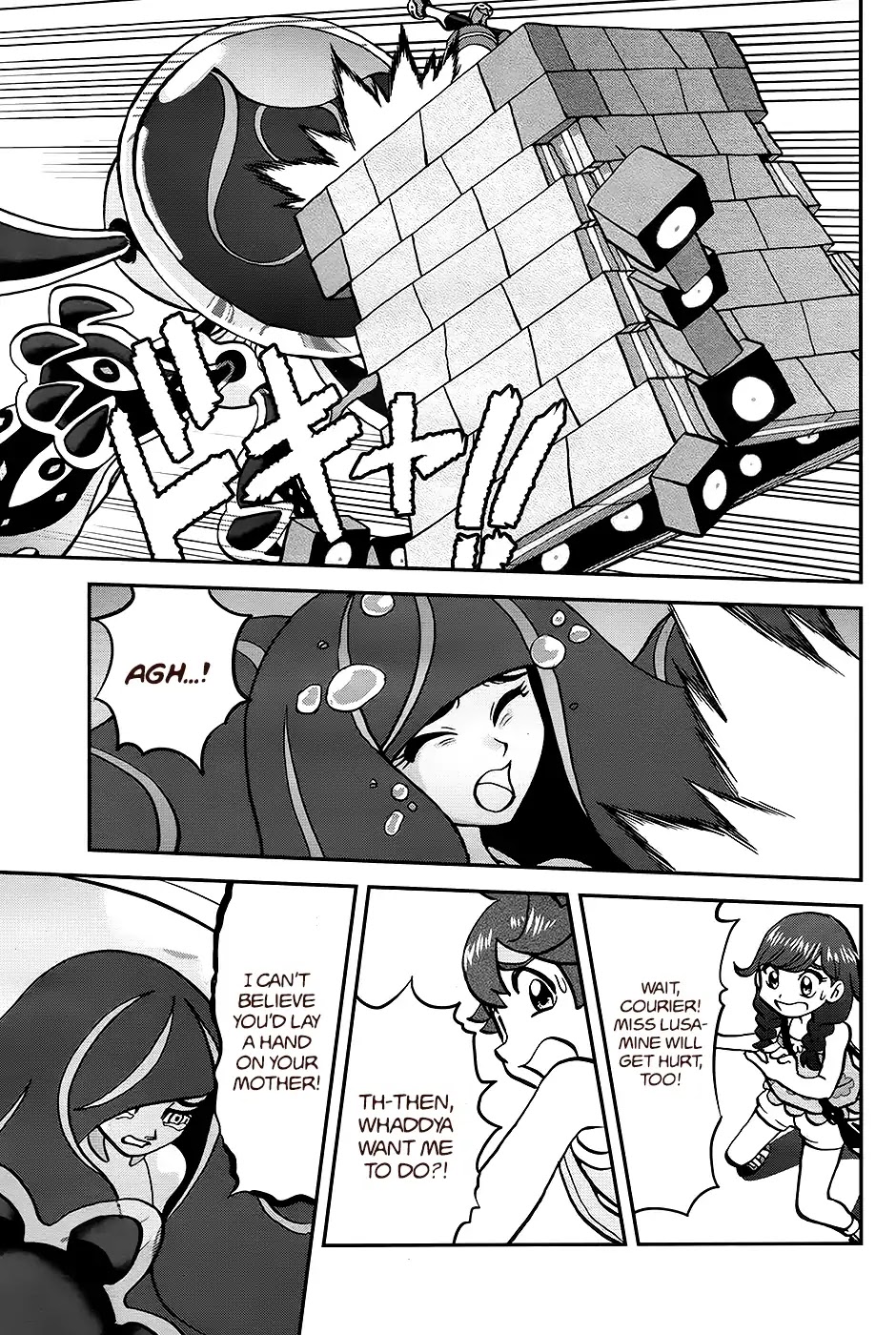 Pocket Monsters SPECIAL Sun & Moon Chapter 30 page 19 - Chapter 30
