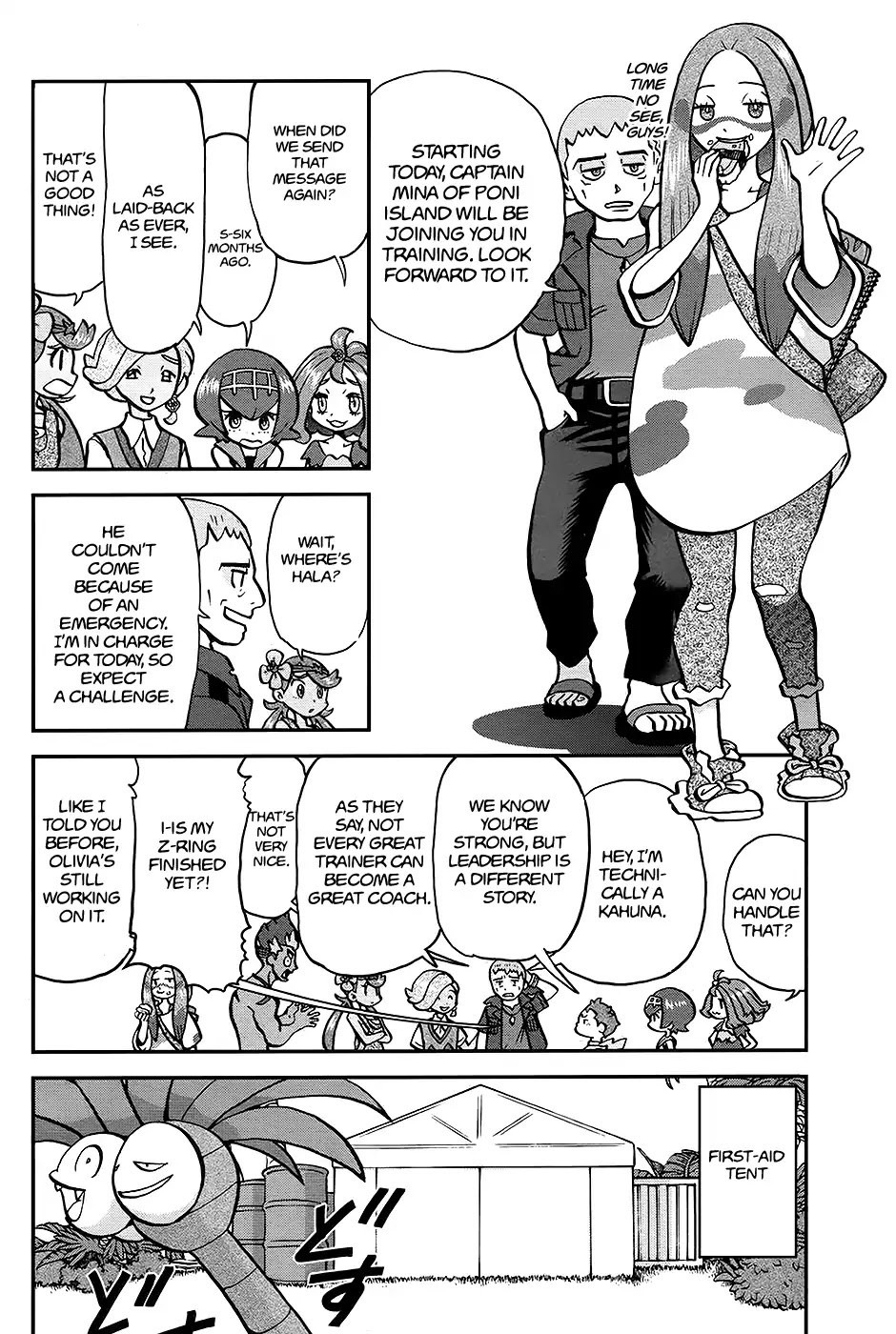 Pocket Monsters SPECIAL Sun & Moon Chapter 30 page 5 - Chapter 30