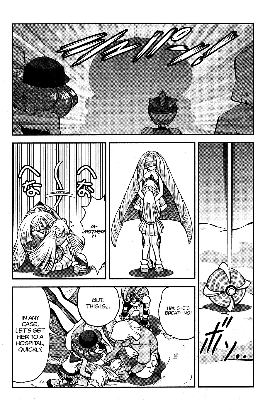 Pocket Monsters SPECIAL Sun & Moon Chapter 32 page 17 - Chapter 32