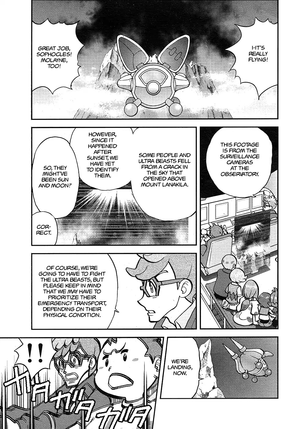 Pocket Monsters SPECIAL Sun & Moon Chapter 33 page 16 - Chapter 33