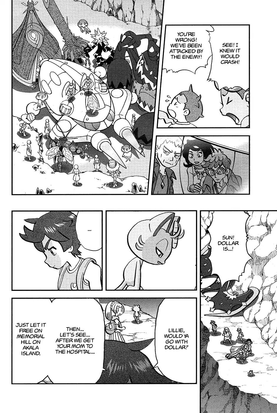 Pocket Monsters SPECIAL Sun & Moon Chapter 33 page 17 - Chapter 33
