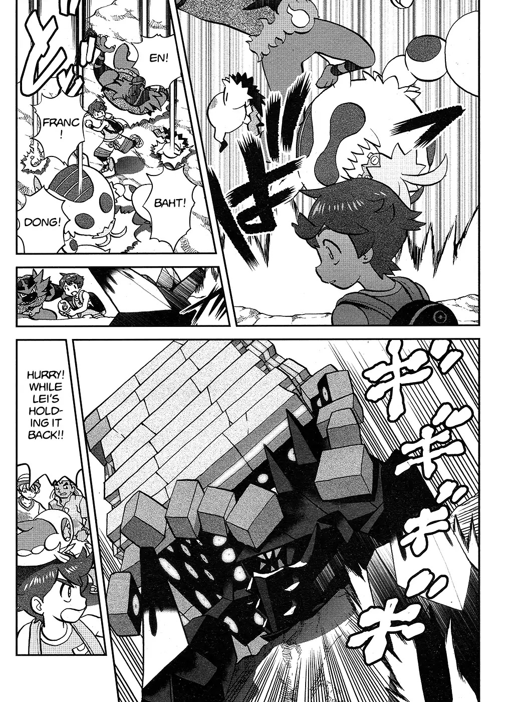 Pocket Monsters SPECIAL Sun & Moon Chapter 33 page 21 - Chapter 33