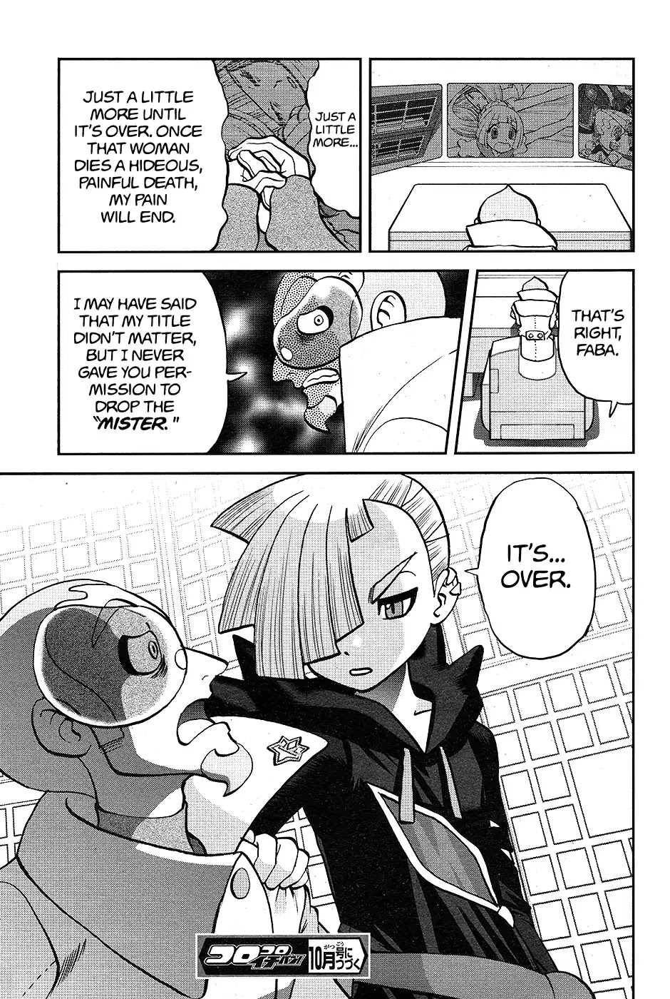 Pocket Monsters SPECIAL Sun & Moon Chapter 33 page 26 - Chapter 33