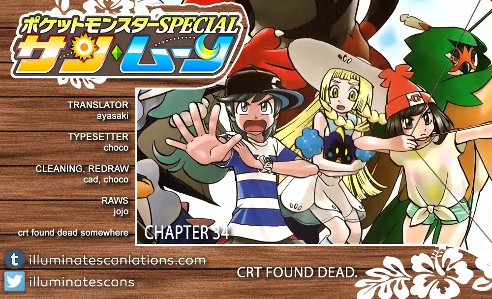 Pocket Monsters SPECIAL Sun & Moon Chapter 34 page 1 - Chapter 34