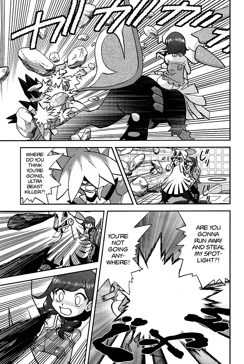 Pocket Monsters SPECIAL Sun & Moon Chapter 34 page 10 - Chapter 34