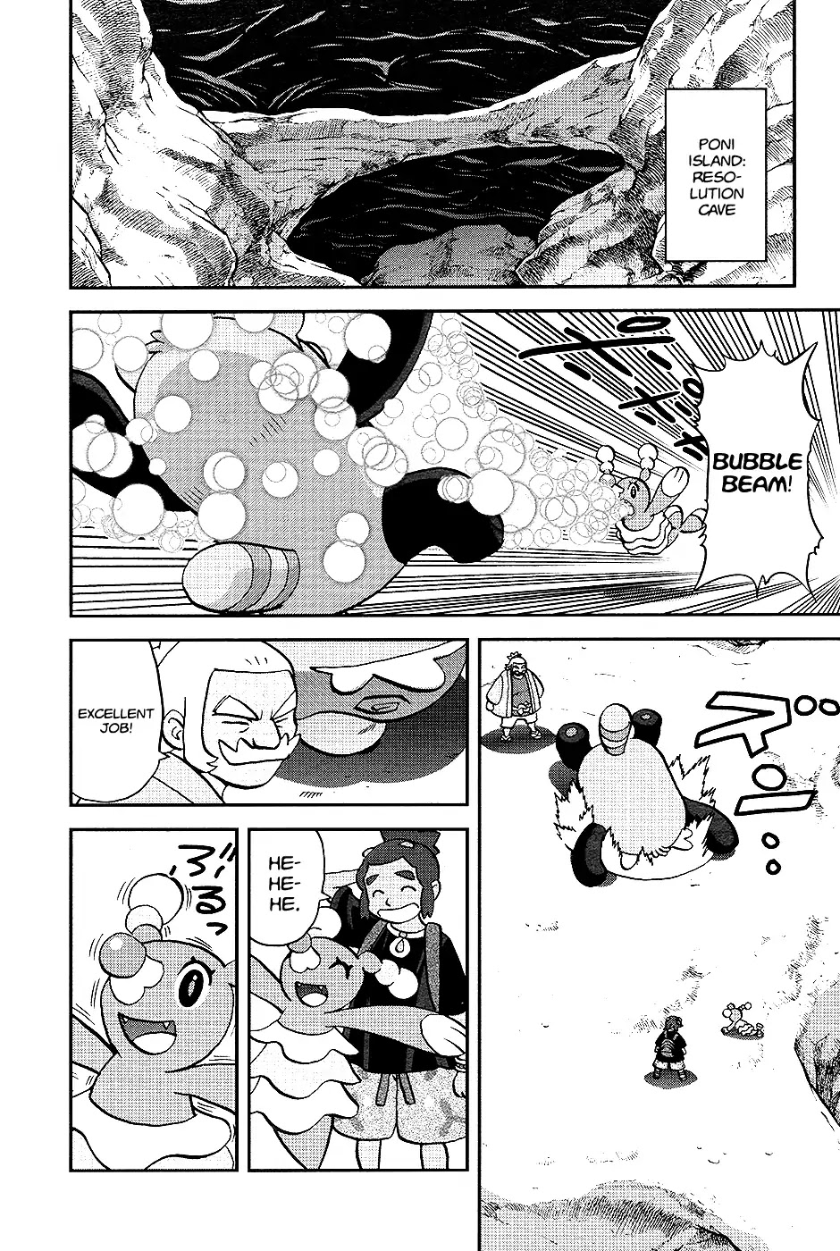 Pocket Monsters SPECIAL Sun & Moon Chapter 34 page 11 - Chapter 34