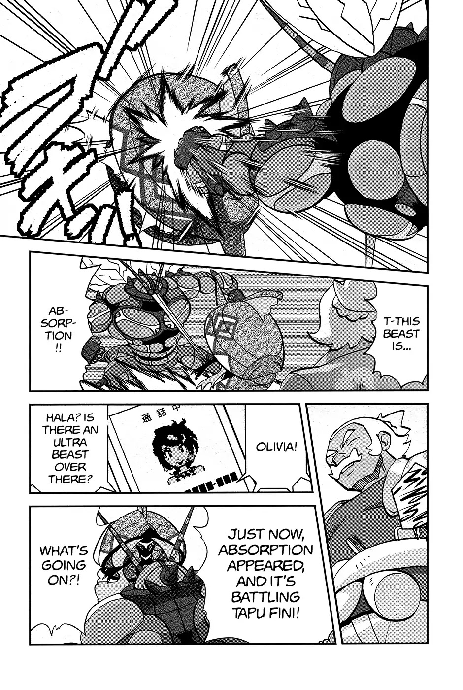 Pocket Monsters SPECIAL Sun & Moon Chapter 34 page 16 - Chapter 34