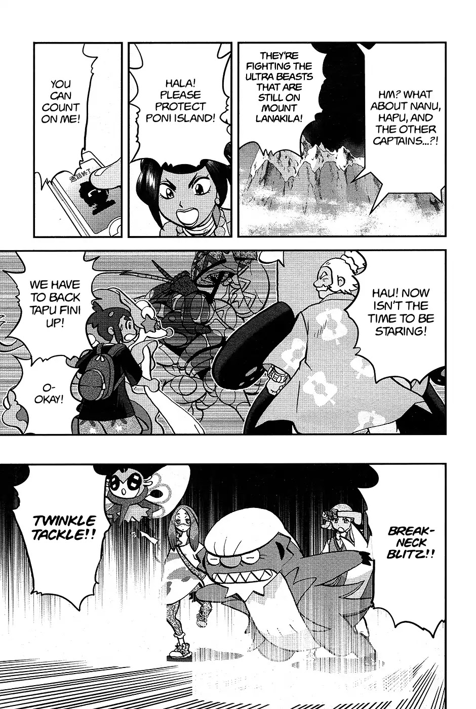 Pocket Monsters SPECIAL Sun & Moon Chapter 34 page 18 - Chapter 34