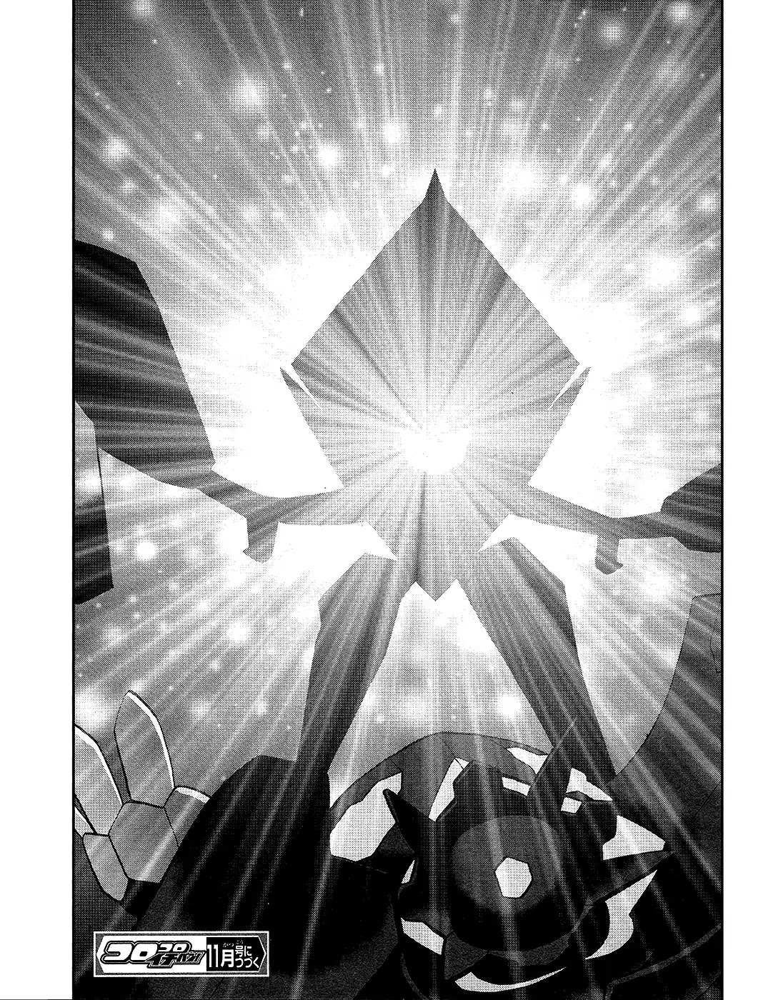 Pocket Monsters SPECIAL Sun & Moon Chapter 34 page 25 - Chapter 34