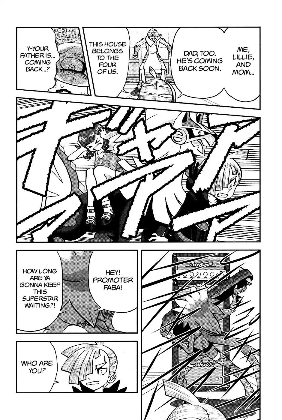 Pocket Monsters SPECIAL Sun & Moon Chapter 34 page 3 - Chapter 34